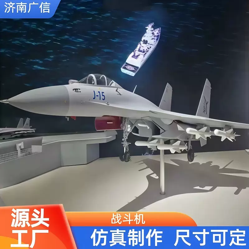 大型金属军事战斗机模型 一比一武直十仿真飞机 景区铁艺展览道具