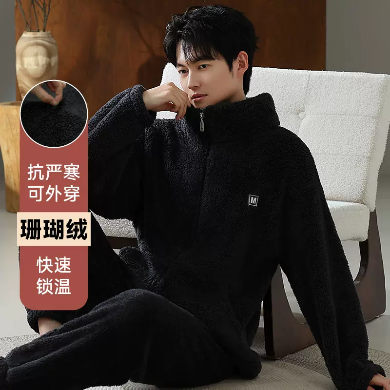 秋冬季男士立领睡衣加绒加厚保暖珊瑚绒2025男士拉链家居服两件套
