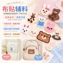 ���N����Ь�mͯ�b�o���N���ֹ�diy ��ͨС��������ϵ�д̽��a���N