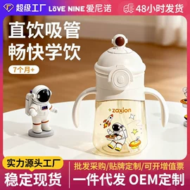 奶瓶;喂养餐具;奶瓶奶嘴刷