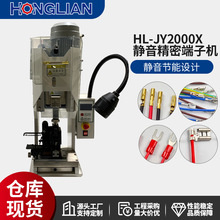 HL-JY2000X�o�����ܶ��әC��о�o�׾����ξ��B�������o�����әC