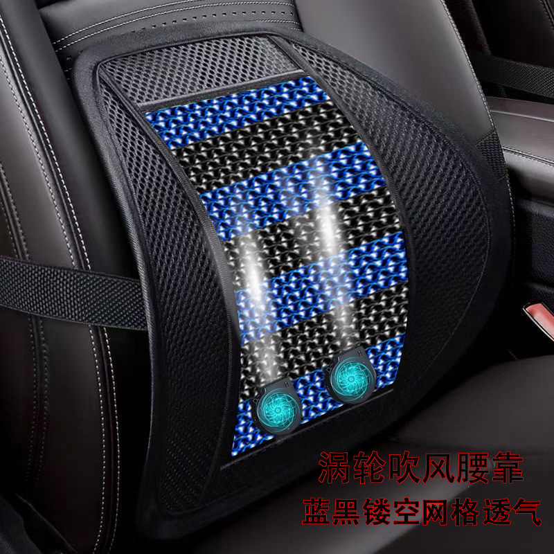 Car Ventilation Lumbar Support with USB Dual Fans, Summer Fan, Wood Bead Massage, Breathable Cooling Car and Office Backrest Cushion