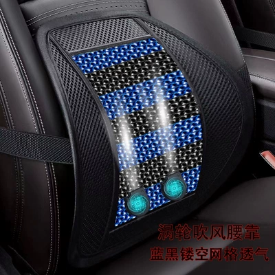 Car Ventilation Lumbar Support with: Waist support - dual-fan-lumbar-support-with-a-honeycomb-design-in-black-and-blue