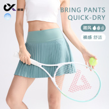 运动网球百褶裙健身羽毛球运动短裙防走光瑜伽裙裙裤女假两件速干