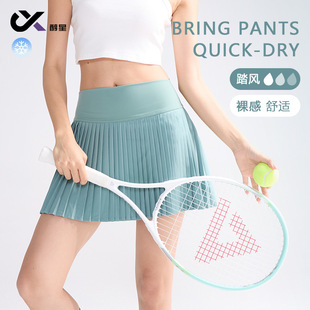 Sports Tennis Pleated Skirt Fitness Badminton Sports Short Skirt Anti-Exposure Yoga Skirt Culottes Women's Fake Two-Piece Quick-Drying