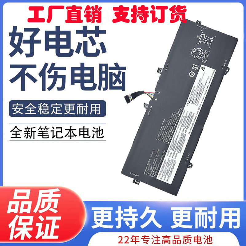 For Lenovo L19M4PF7 Yoga 7 L19M4PF5 YOGA 13S 2021 Laptop Battery For Lenovo L19M4PF7 Yoga 7 L19M4PF5 YOGA 13S 2021 Laptop Battery