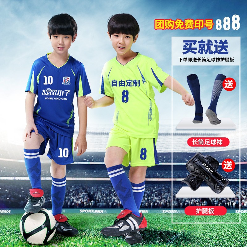 Children's football uniform set, primary...