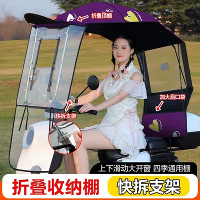 Elektromobil üçün ön şüşə çətiri (günlük) Electric Vehicle Awning - integrated-fully-retractable-sliding-window-basic-model-roof-quick-retract-purple-heart-the-car-has-a-rearview-mirror-to-take-this-photo-self-assembled