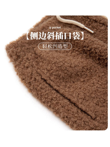 Women's Off-White Lamb Wool Shorts, Outerwear for Autumn/Winter, New High-Waisted A-Line Slimming Short Boots for Petite and Casual Wear