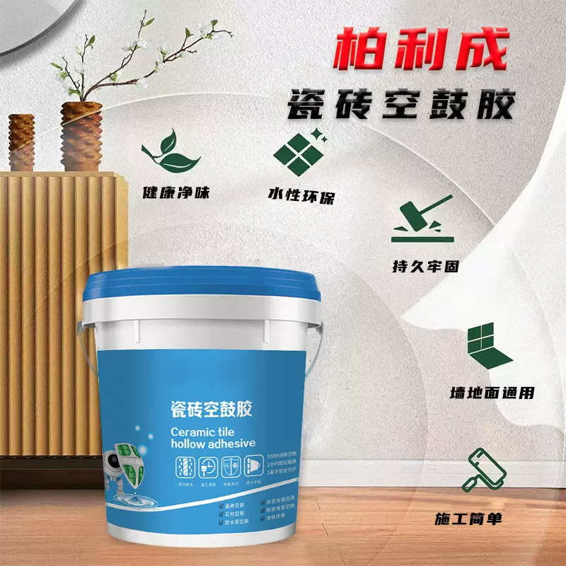 高渗透瓷砖空鼓 双组份6:1速干强力粘贴微孔修复瓷砖空鼓大理石
