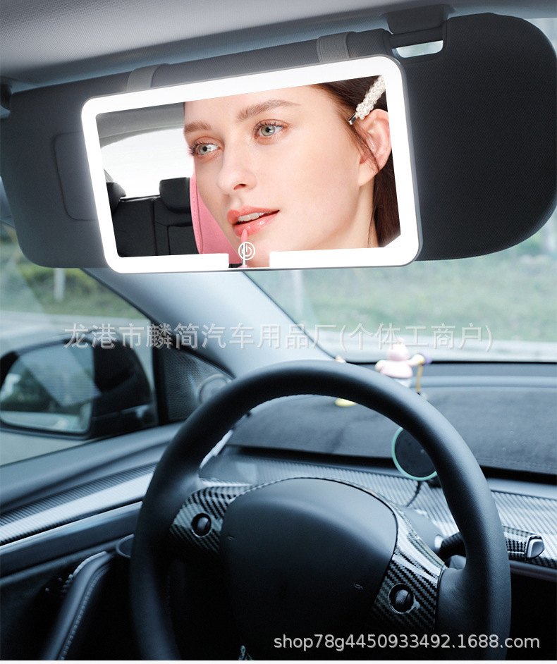 Cosmetic Mirror Led Light Car Sun Visor Shatterproof Car Interior Supplies High-Definition Mirror with Light Car Vanity Mirror
