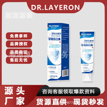 DR.LAYERON���Ʒ��x�����Yʯ�ڳ���ǻ�坍�o���F؛֧��һ�����l