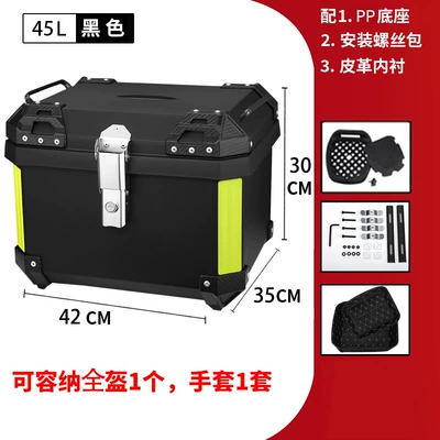 Motorcycle trunk Large Capacity Pp Plastic - 45l-black-yellow-reflective-strip-tail-box-lining