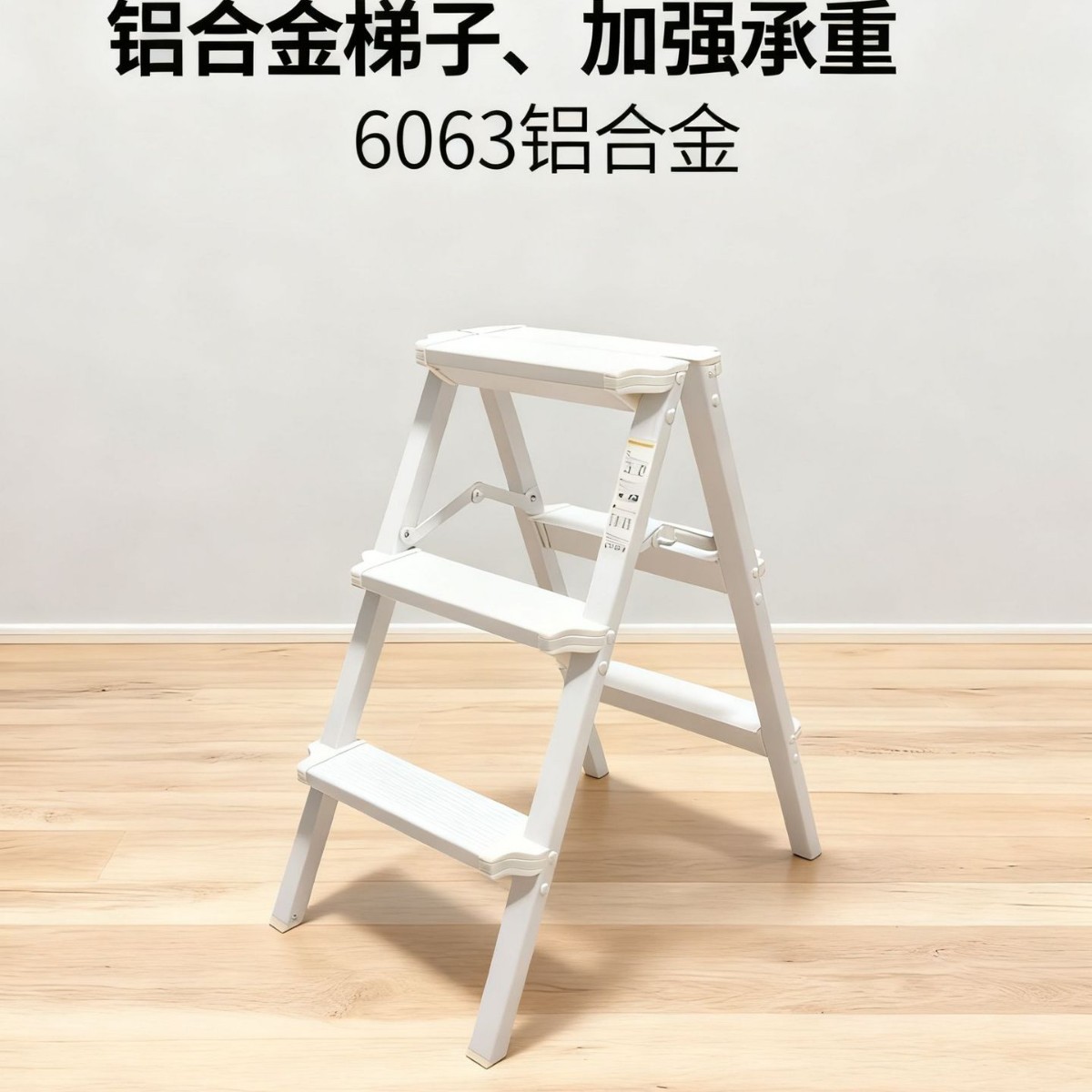 跨境专供轻奢梯子家用折叠伸缩人字梯多功能加厚双用铝合金室内梯