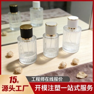 ��ˮƿ�w���l30ml50ml100ml���ڲ�����ˮƿ����ʽ���FƿС��ƿ�w
