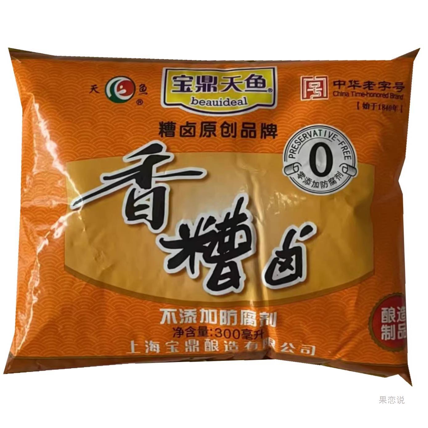 上海宝鼎香糟卤360ml袋装天鱼糟卤陈糟 料酒卤汁糟毛豆泡鸡爪调味