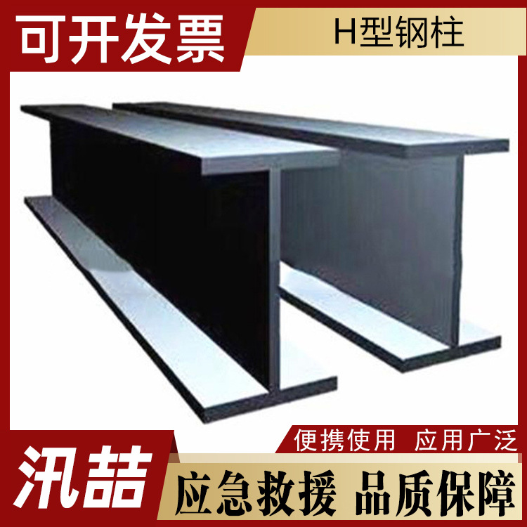 H型钢柱承载能力大热轧镀锌高频焊接H型钢柱箱型钢柱