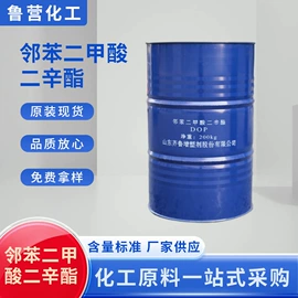 增塑剂;二元醇;三乙醇胺