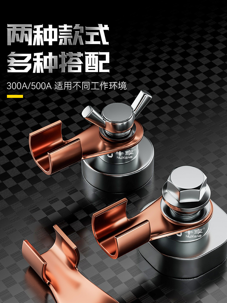 新款强磁接地器电焊机地线夹子搭铁接地夹地线钳子接地钳搭铁神器