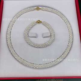 2.5-3mm多珠款毛毛虫无核珍珠项链手链吸铁石扣百搭精致女神款套