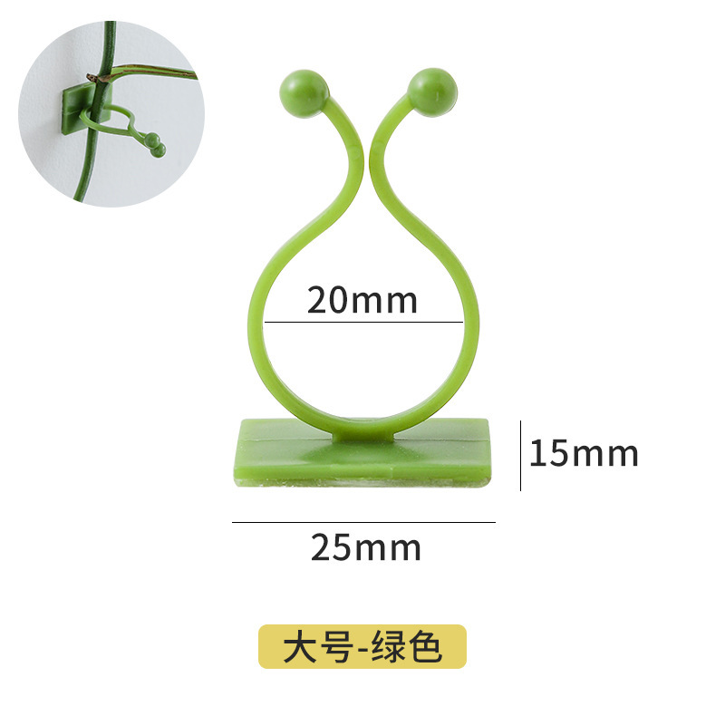 10個入りの緑羅固定器家庭用無痕無釘藤蔓緑植が壁に登って自粘式フック理線器を登る|undefined