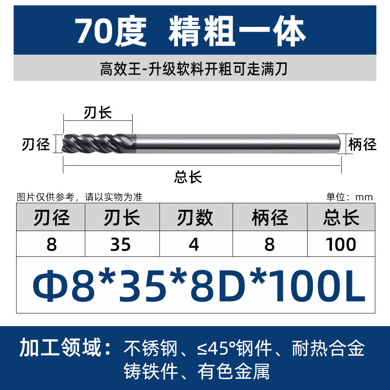 70度タングステン鋼フライスカッターダイナミックフライス平底4刃チタン合金高効率カッター合金エンドミルステンレス鋼CNCカッター|undefined
