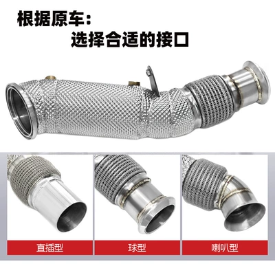 Suitable for Bmw 3 Series, 5 Exhaust pipe