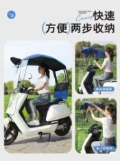 Elektromobil üçün ön şüşə çətiri (günlük): Electric Vehicle Canopy Sunshade - classic-front-and-rear-bracket-retractable-awning-black