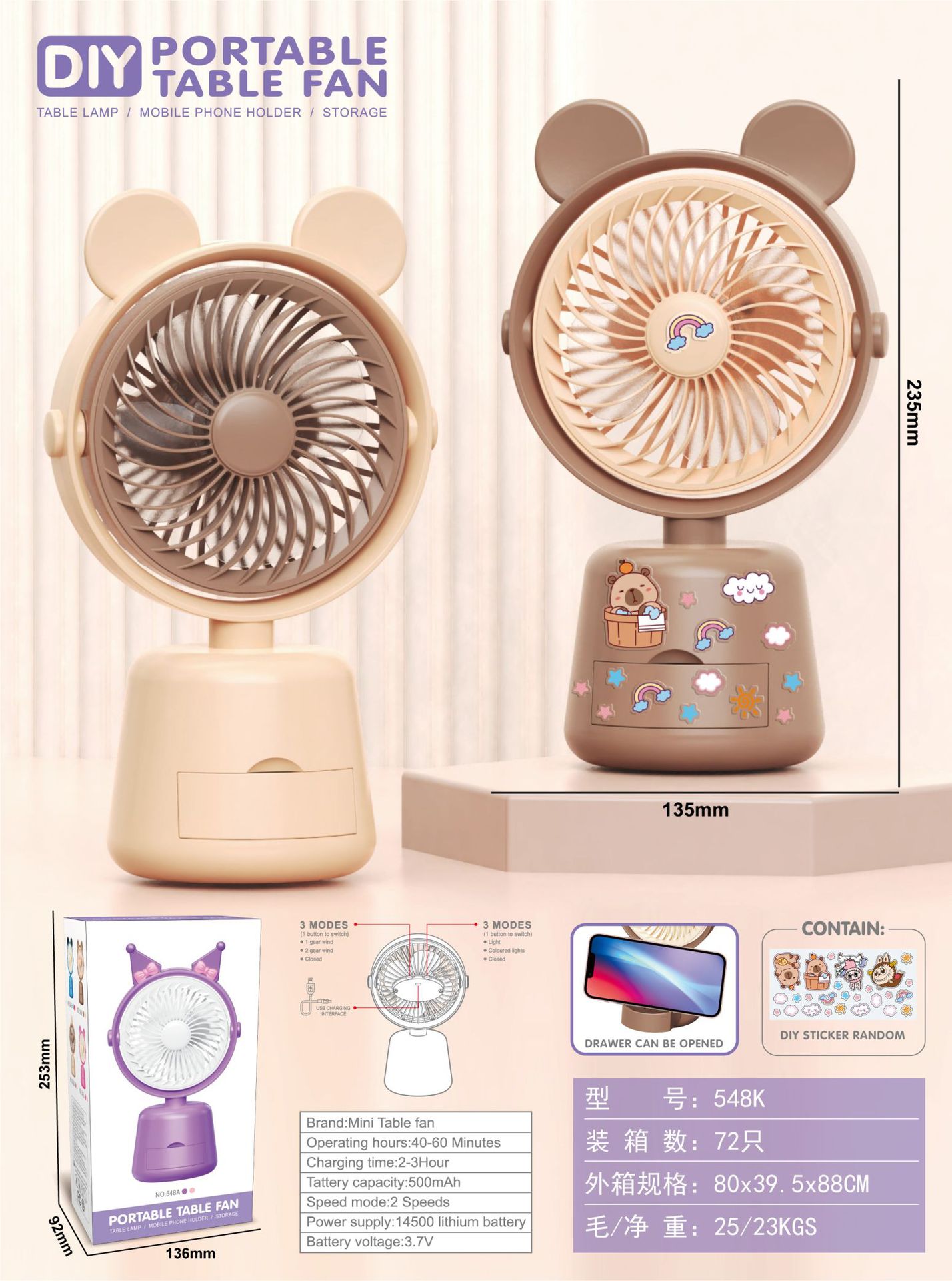 微信图片_20250109154421