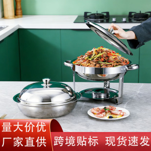 ���Q؛Դ���P������͠t�͏d��ɫ�A�ξƾ��tbuffet Chafing dish