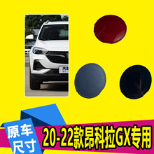 �m��20-22��e�˰�����GXǰ����܇�w�����w��܇�h���^�w