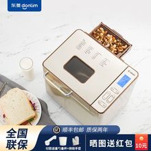 全家用自动面包机智能烤吐司肉松蛋糕家庭多功能烤箱早餐机