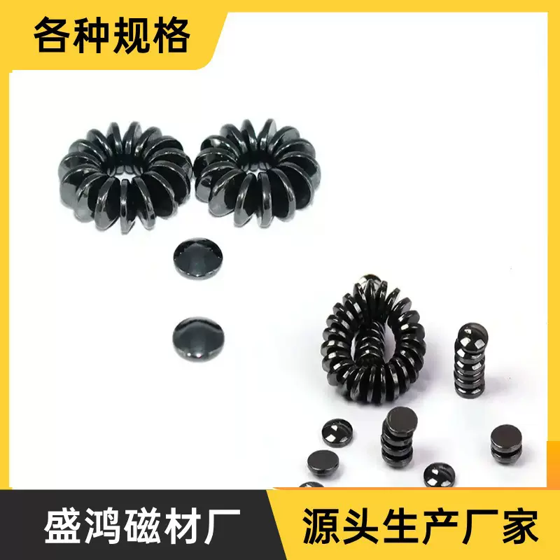 厂家现货 铁氧体磁铁 保健磁疗 抛光 面包磁圆形鞋垫枕头D8*2.5mm