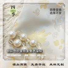 �羳�¿�����ʽ����ɫ����z���~ˮ��y�Ứ���ϸ߶��͹��L�����R