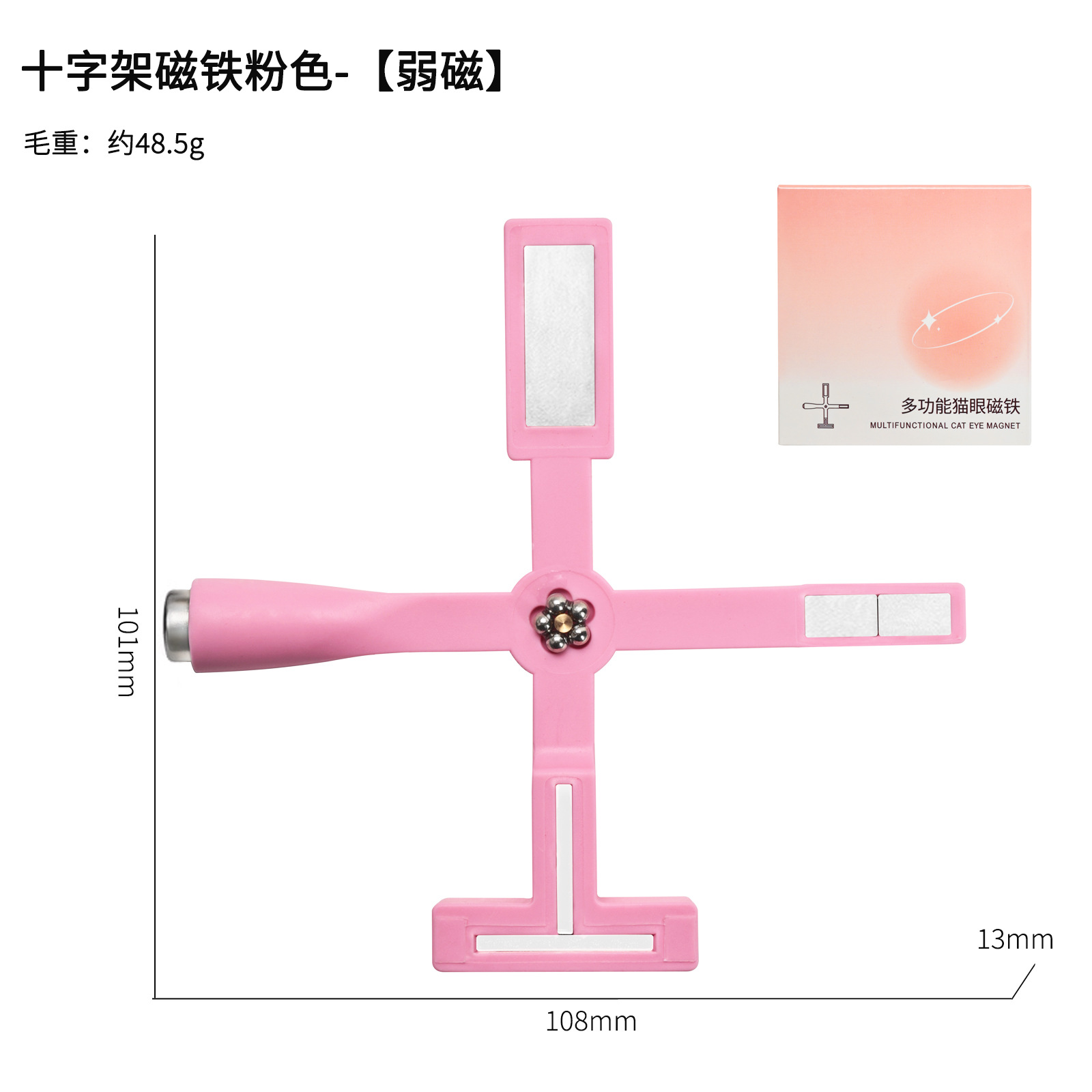 Herramientas para decoración de uñas, imán magnético súper fuerte para ojo de gato con varios estilos, imán para gel de ojo de gato, varita magnética multifuncional pequeña