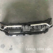 �m��춱���XRV�оW2020 2021 grille honda XRV 2020