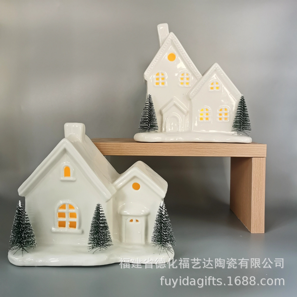 福艺达陶瓷圣诞屋创意镂空LED夜灯桌面浪漫摆件白瓷风格小房子