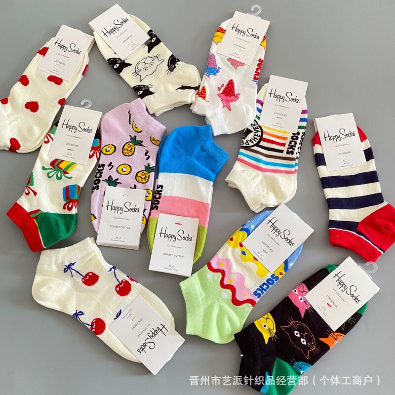 Happy Socks Swedish Ins Happy Short Socks Cartoon Anime Socks Women's All Year Round Fashion Boat Socks Happy Socks Swedish Ins Happy Short Socks Cartoon Anime Socks Women's All Year Round Fashion Boat Socks
