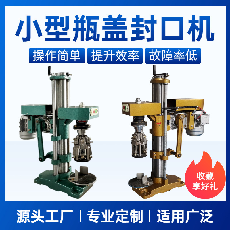 máquina automática de sellado de botellas de vino máquina automática de rosca de botellas de vidrio máquina de tapa de aluminio máquina de tapa de tornillo