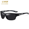 Sunglasses suitable for men and women, glasses solar-powered, wholesale