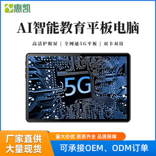 �݄P10.1���o����AI���܌W��ƽ��W���C 5G�������ȴ�ƽ����X