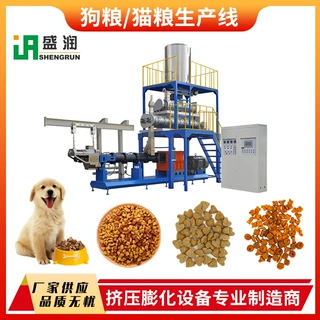 大型宠物食品生产线厂家支持定制制作狗粮猫粮加工机器设备