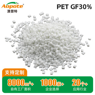 ��ɫPET���w���̲��ϸ߄��͟�ֱ�l�����l������������petԭ����