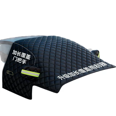 sunshade, Car snow shield