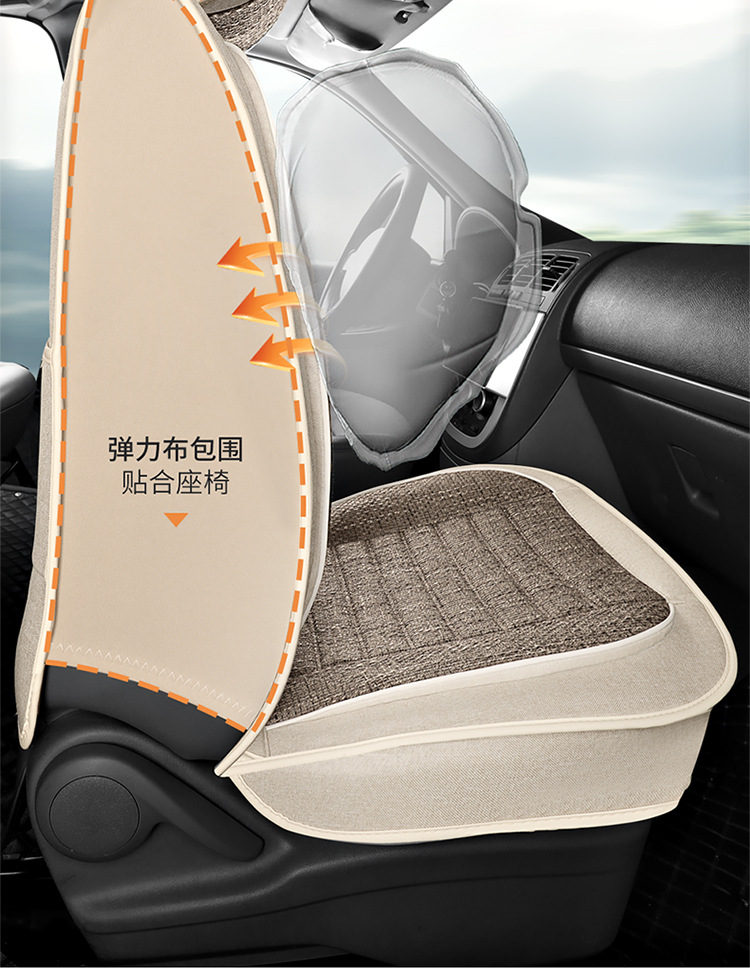Car Seat Covers for All Seasons, Fully Enclosed, Made of Coarse Linen Fabric, Breathable Summer Seat Covers, Wholesale for Export
