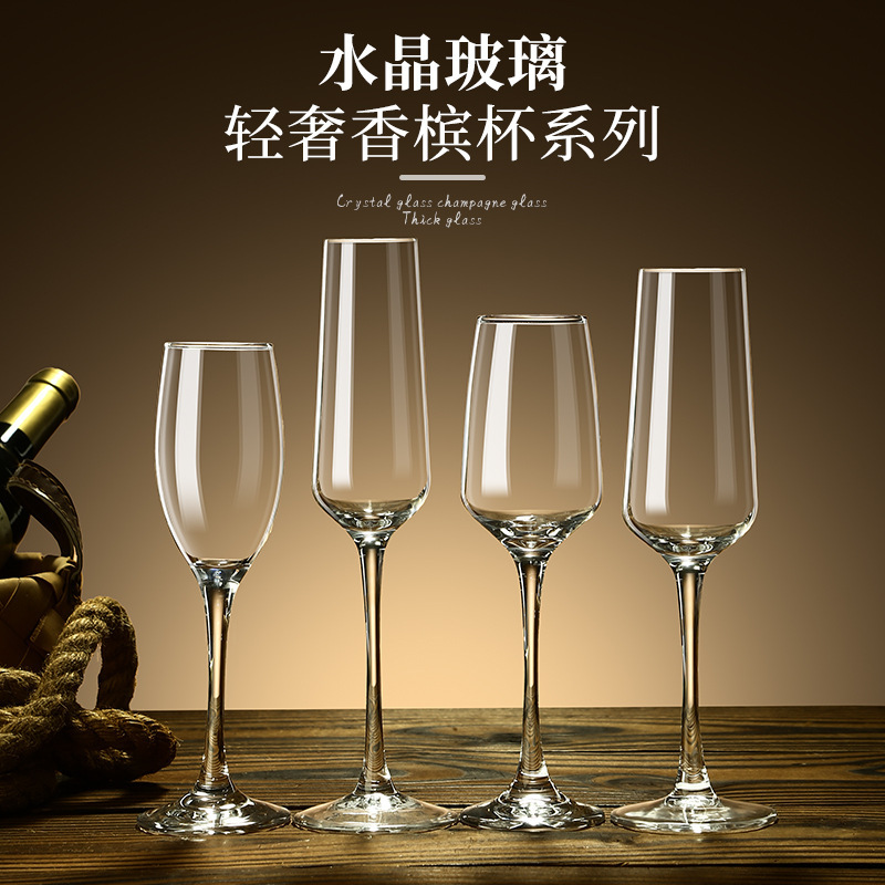 European-style Champagne Glasses 6 suit Crystal Glass Red Wine Glasses Goblet Cocktail Glasses Bubble Water Glasses European-style Champagne Glasses 6 suit Crystal Glass Red Wine Glasses Goblet Cocktail Glasses Bubble Water Glasses