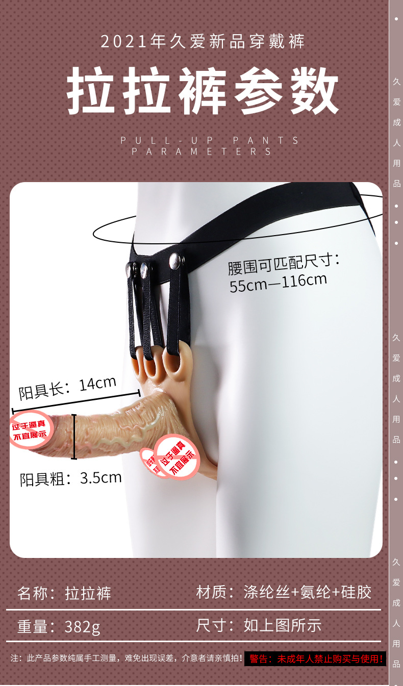 Jiuai Wearable Dildo with Solid Silicone and Underwear-Style Fit — detail image 9