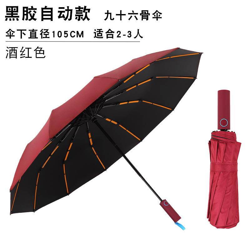 Paraguas plegables automáticos más grandes regalos comerciales paraguas publicidad al por mayor paraguas imprimible LOGO paraguas