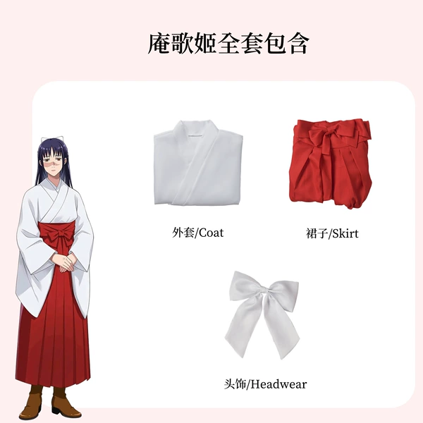 歌 歌 歌 歌