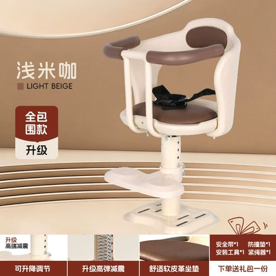 Electric car child seat – toddlers, front-mounted child seat - full-coverage-model-light-beige